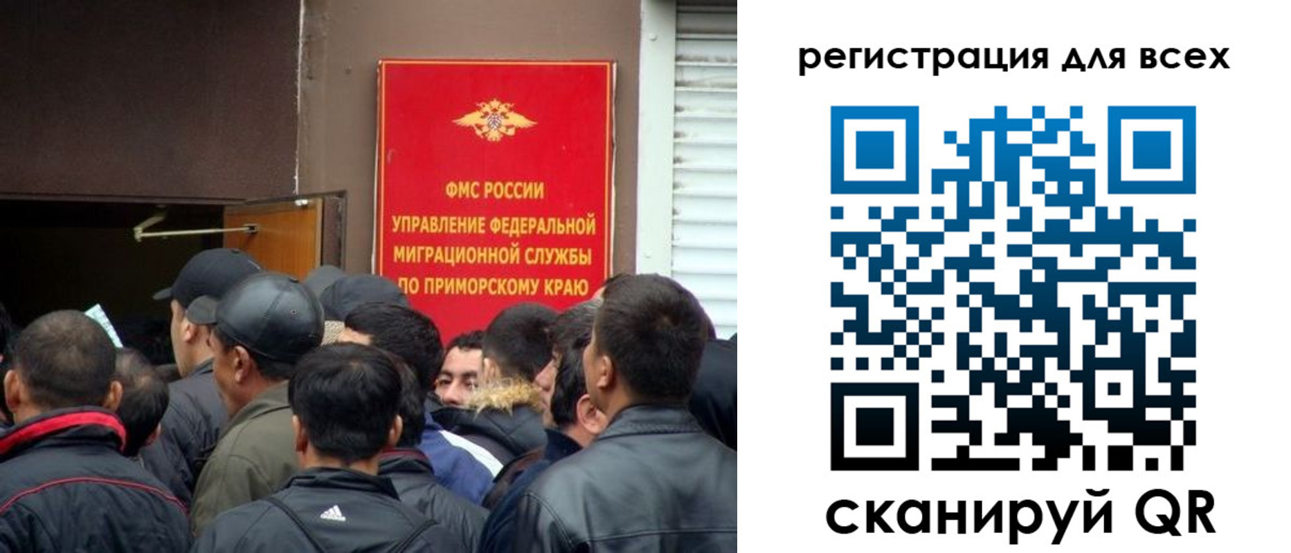 временная регистрация в Ершове