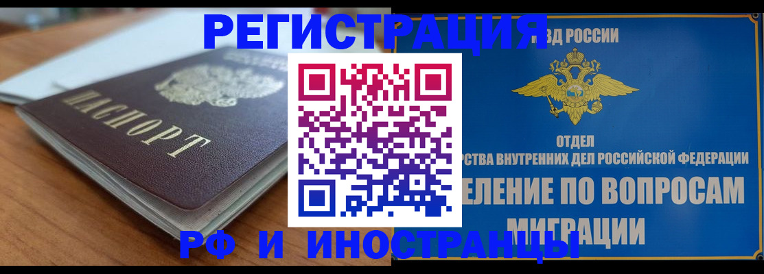 регистрация для школы в Ершове